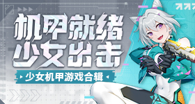 巴黎圣日耳曼阿森纳