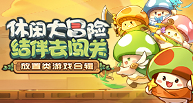 梁靖崑逆转张本智和