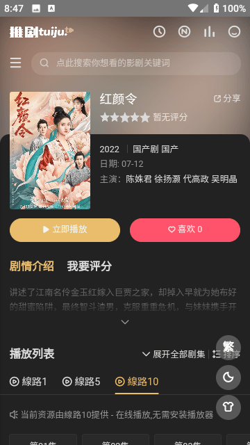 事业编考生笔试第因围报被取消资格