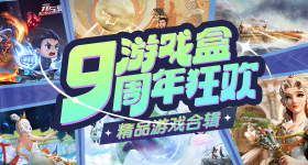 沈梦瑶发红包